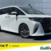 toyota alphard 2023 CFJ1551203 image 1