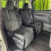 toyota alphard 2023 quick_quick_AGH30W_AGH30-0454110 image 10