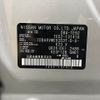 nissan elgrand 2020 CFJ1804047 image 31