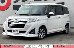 daihatsu thor 2020 -DAIHATSU--Thor M900S--M900S-0062751---DAIHATSU--Thor M900S--M900S-0062751-