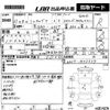 mitsubishi minicab-truck 2009 CFJ1503765 image 3