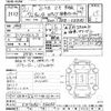 mitsubishi-fuso canter 2009 -MITSUBISHI--Canter FE70BS-560053---MITSUBISHI--Canter FE70BS-560053- image 3