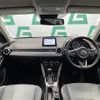 mazda demio 2019 -MAZDA--MAZDA2 3DA-DJ5FS--DJ5FS-600338---MAZDA--MAZDA2 3DA-DJ5FS--DJ5FS-600338- image 16