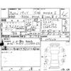 toyota passo 2017 -TOYOTA--Passo M700A--M700A-0096038---TOYOTA--Passo M700A--M700A-0096038- image 4