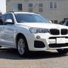 bmw x3 2015 -BMW--BMW X3 LDA-WY20--WBAWY32090L699058---BMW--BMW X3 LDA-WY20--WBAWY32090L699058- image 15