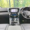 toyota alphard 2022 -TOYOTA--Alphard 3BA-AGH30W--AGH30-0438309---TOYOTA--Alphard 3BA-AGH30W--AGH30-0438309- image 2