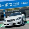 toyota crown 2010 GOO_JP_700070854230250513001 image 1