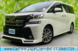 toyota vellfire 2016 quick_quick_DBA-AGH30W_AGH30-0086092