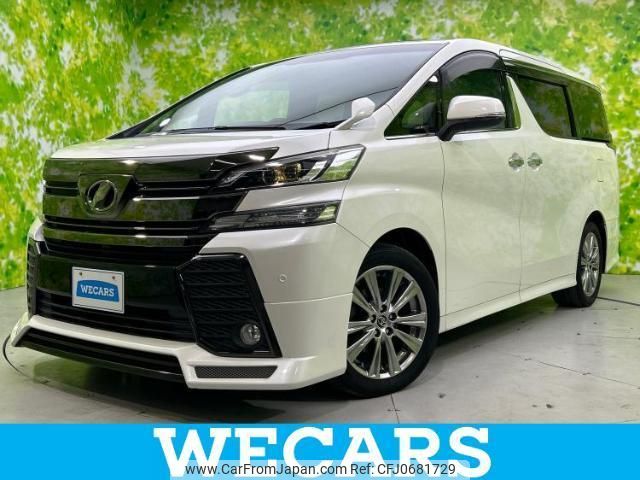 toyota vellfire 2016 quick_quick_DBA-AGH30W_AGH30-0086092 image 1