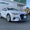 audi a3 2023 CFJ1547393 image 1