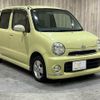 daihatsu move-latte 2006 -DAIHATSU--Move Latte CBA-L550S--L550S-0093875---DAIHATSU--Move Latte CBA-L550S--L550S-0093875- image 11