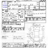 toyota sprinter-trueno 1998 -TOYOTA 【水戸 502ﾑ6938】--Sprinter Trueno AE111--5059020---TOYOTA 【水戸 502ﾑ6938】--Sprinter Trueno AE111--5059020- image 3