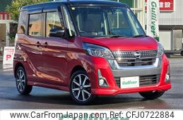 nissan dayz-roox 2017 -NISSAN--DAYZ Roox DBA-B21A--B21A-0359237---NISSAN--DAYZ Roox DBA-B21A--B21A-0359237-