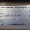 toyota allex 2001 REALMOTOR_N2020030124M-17 image 9