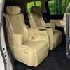 toyota alphard 2015 CFJ1657077 image 10