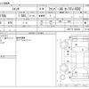 toyota sienta 2021 -TOYOTA--Sienta 5BA-NSP170G--NSP170-7283520---TOYOTA--Sienta 5BA-NSP170G--NSP170-7283520- image 3