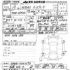 toyota mirai 2017 -TOYOTA 【名古屋 388ｾ28】--MIRAI JPD10-0002673---TOYOTA 【名古屋 388ｾ28】--MIRAI JPD10-0002673- image 3