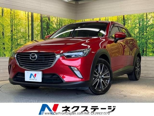 mazda cx-3 2015 -MAZDA--CX-3 LDA-DK5FW--DK5FW-112602---MAZDA--CX-3 LDA-DK5FW--DK5FW-112602- image 1