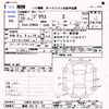 toyota prius 2017 -TOYOTA 【福岡 355ﾊ99】--Prius ZVW50--ZVW50-8070156---TOYOTA 【福岡 355ﾊ99】--Prius ZVW50--ZVW50-8070156- image 3
