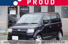 nissan otti 2006 -NISSAN 【伊豆 580ﾅ4238】--Otti H91W--H91W-0203968---NISSAN 【伊豆 580ﾅ4238】--Otti H91W--H91W-0203968-
