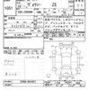 toyota voxy 2014 CFJ1654311 image 3