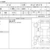 toyota passo 2016 CFJ1526251 image 3