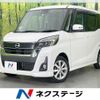 nissan dayz-roox 2017 CFJ1593834 image 1