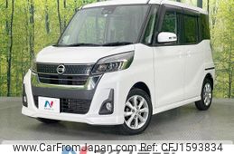 nissan dayz-roox 2017 CFJ1593834