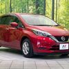 nissan note 2020 CFJ1639984 image 16