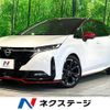 nissan aura 2023 quick_quick_FE13_FE13-351963 image 1