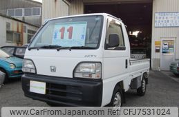 honda-acty-truck-1997-2443-car_a7cc3061-d27b-4cf8-9941-f930b9c44473