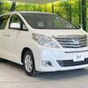 toyota alphard 2013 -TOYOTA--Alphard DBA-ANH20W--ANH20-8288764---TOYOTA--Alphard DBA-ANH20W--ANH20-8288764- image 18