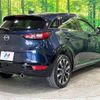 mazda cx-3 2022 -MAZDA--CX-3 3DA-DK8AW--DK8AW-250182---MAZDA--CX-3 3DA-DK8AW--DK8AW-250182- image 17