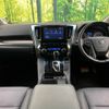 toyota alphard 2023 -TOYOTA--Alphard 3BA-AGH30W--AGH30-0450944---TOYOTA--Alphard 3BA-AGH30W--AGH30-0450944- image 3