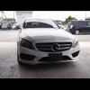 mercedes-benz c-class-station-wagon 2015 CFJ8663041 image 1