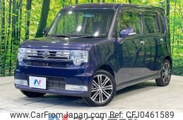 daihatsu move-conte 2015 -DAIHATSU--Move Conte DBA-L575S--L575S-0221038---DAIHATSU--Move Conte DBA-L575S--L575S-0221038-