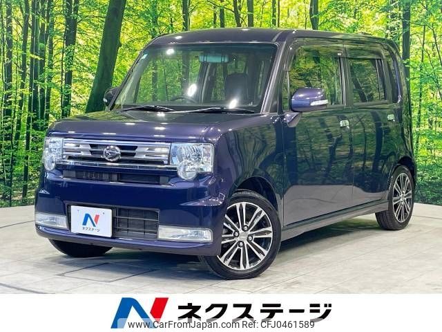 daihatsu move-conte 2015 -DAIHATSU--Move Conte DBA-L575S--L575S-0221038---DAIHATSU--Move Conte DBA-L575S--L575S-0221038- image 1