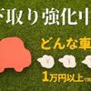 toyota regiusace-van 2008 CFJ1530240 image 12