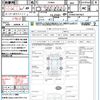 toyota prius 2023 quick_quick_ZVW60_ZVW60-4001822 image 21