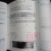 suzuki wagon-r 2016 -SUZUKI--Wagon R DBA-MH34S--MH34S-514663---SUZUKI--Wagon R DBA-MH34S--MH34S-514663- image 21
