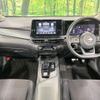 nissan note 2023 CFJ1676822 image 3