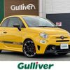 fiat fiat-others 2019 CFJ1722120 image 1