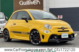 fiat fiat-others 2019 CFJ1722120
