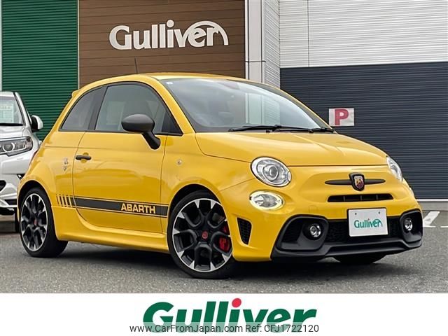 fiat fiat-others 2019 CFJ1722120 image 1