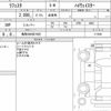 nissan lafesta 2016 CFJ1822150 image 7