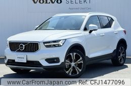 volvo xc40 2022 -VOLVO--Volvo XC40 5AA-XB420TXCM--YV1XZK8MMN2723957---VOLVO--Volvo XC40 5AA-XB420TXCM--YV1XZK8MMN2723957-