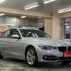 bmw 3-series 2017 -BMW 【横浜 365ﾓ 36】--BMW 3 Series DLA-8E20--WBA8E12030K794419---BMW 【横浜 365ﾓ 36】--BMW 3 Series DLA-8E20--WBA8E12030K794419- image 25