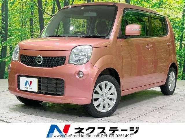 nissan moco 2013 -NISSAN--Moco DBA-MG33S--MG33S-649014---NISSAN--Moco DBA-MG33S--MG33S-649014- image 1