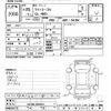 toyota liteace-van 2011 CFJ1642728 image 3