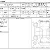 toyota vellfire 2023 -TOYOTA 【京都 33Yﾅ 88】--Vellfire 5BA-TAHA40W--TAHA40W-0003116---TOYOTA 【京都 33Yﾅ 88】--Vellfire 5BA-TAHA40W--TAHA40W-0003116- image 3
